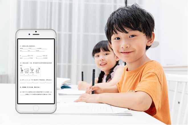 智能批改點陣筆